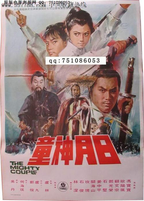 高中毕业证会考号